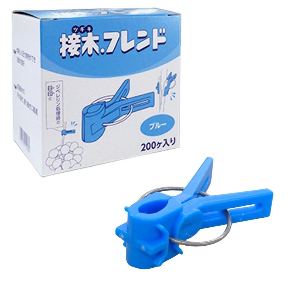 Rakuten - 日本ピアレス工業　接木フレンド　色：ブルー(青)　200個入り　接ぎ木　ジベレリン処理　ジベ処理