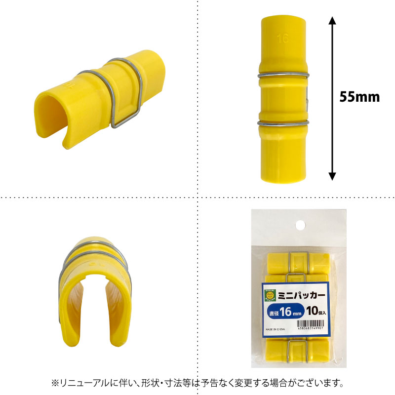 �ߥ˥ѥå�����10������ľ�¡�11mm��16mm��19mm����6�Ĥޤǥͥ��ݥ�ȯ����