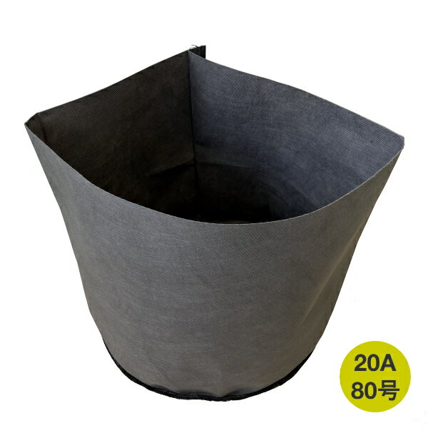楽天市場】80l(植木鉢・プランター|ガーデニング・農業):花 楽天市場】80l(植木鉢・プランター|ガーデニング・農業):花