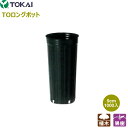 東海化成 TOKAI TOロングポット 9cm 1000個入 (カド穴4個) 果樹・植木用 超深型ポット