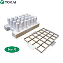 東海化成 TOKAI TOポットカッター TO-PC9 9cm用 (発泡台+カッターセット) 連結ポット分離具/ポリポット連結24P/システムポット TO-24...