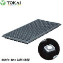 東海化成 TOプラグトレー シルバー 288穴 浅型 100枚 高温対策プラグトレイ