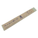 ニッテン ペーパーポット No.17 17号 径2.6cm×高3.8cm 四角 穴数220 1冊 葱 ねぎ ネギ用