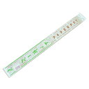 ニッテン ペーパーポット No.8 8号 径6cm×高5cm 四角 穴数280 長尺タイプ 1冊 レタス キャベツ 白菜