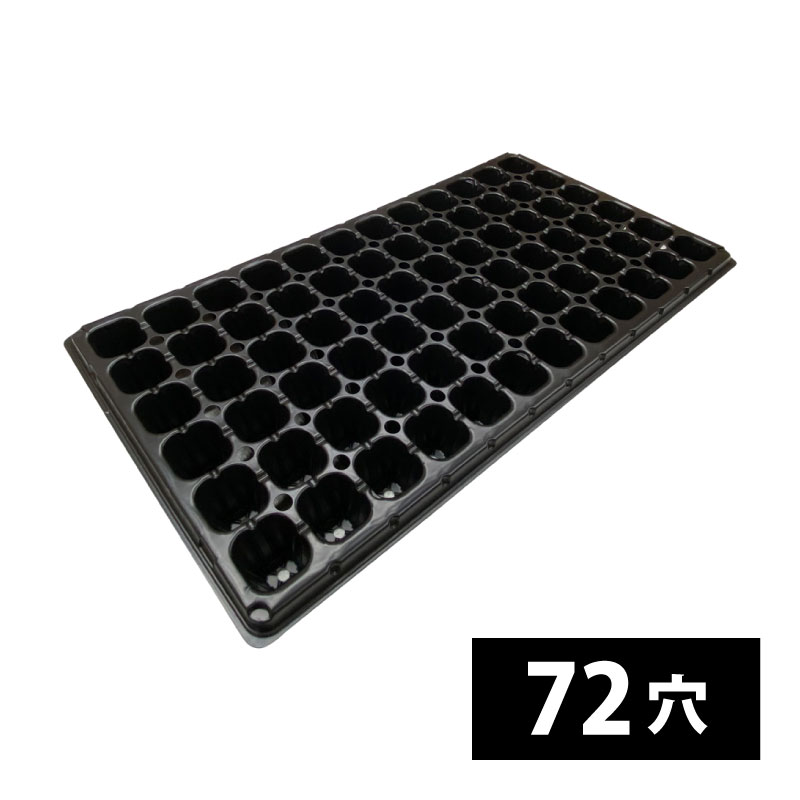 �꿢���ѡ��ץ饰�ȥ졼��50�ꡦ72�ꡦ105�ꡦ128�ꡦ200�꡿1�硦100�硡�ݥåȷ���������򡡥ץ饰�ȥ쥤