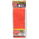 侵入防止シート 猪おどし シカ用 9.5cm×1m 4枚入り SK-4(4)