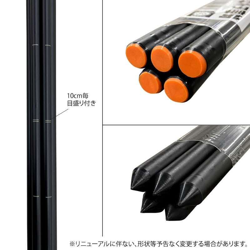 防獣用　電柵支柱FRP　11mm×900mm　5本組