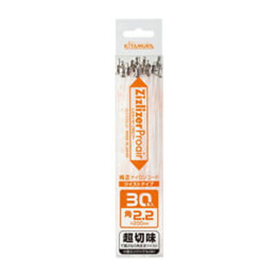 Rakuten - ジズライザー　純正ツイストナイロンコード　角2.2mm×200mm　30本入　ZCT-K22L20