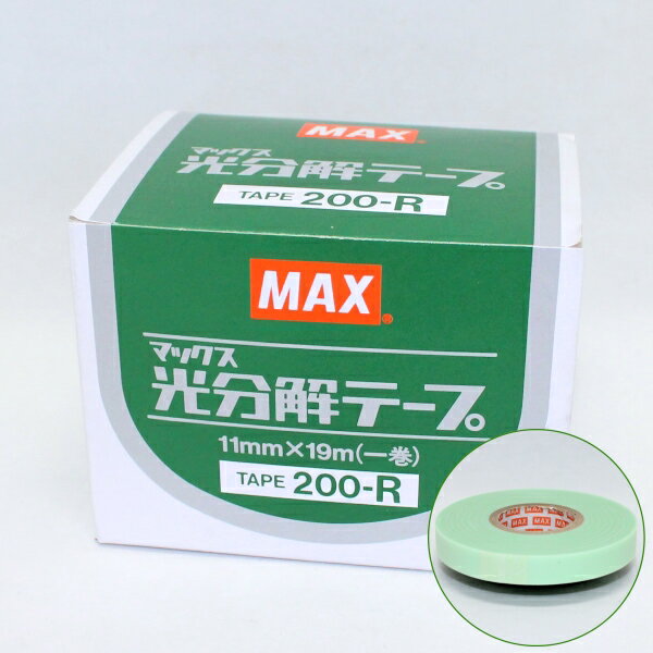 マックス　テープナー用光分解テープ　TAPE　200-R　巾11mm×長さ19m×10巻入り