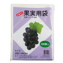 中部農材 果実用袋(果実袋) 大 205mm×295mm 100枚入り (巨峰ベリー大房)