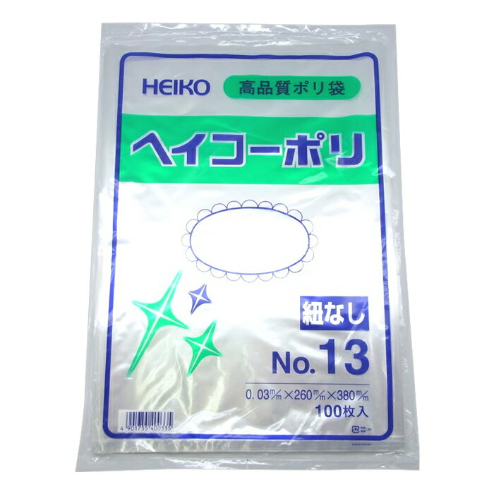 ヘイコーポリ袋　No.13　0.03mm×260mm×380mm　100枚入