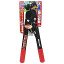 藤原産業 千吉 ラチェット切替式 太枝切鋏 SGFL-5RC 小型 剪定 園芸 庭木 果樹 樹木