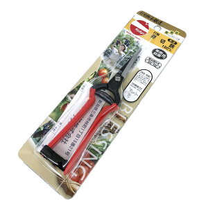 Rakuten - 鋏園農シリーズ　打物　芽切鋏　180mm　K-4　果樹・庭園用　越路