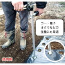 槍木産業 コート種子・小粒種子用 種まき君 マルチへの播種に最適