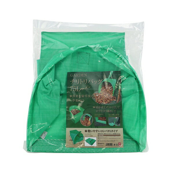藤原産業　セフティー3　ガーデンチリトリバッグ　小　39cm×37cm×50cm　自立可能　農作業・園芸・造園..