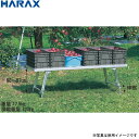 HARAX 台五郎 SD-2065 アルミ製 作業台 最大使用荷重120kg 脚部分自在伸縮式