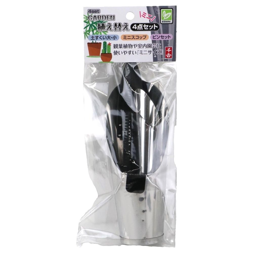 千吉　植え替え　4点セット