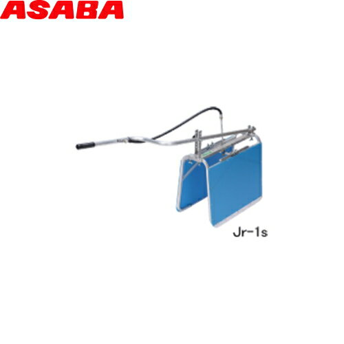 ASABA（麻場）　畝間除草器　ガードマン　Jr-1S