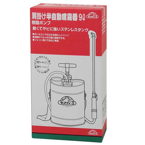 農薬・資材のおてんとさん2号店の藤原産業　セフティー3　肩掛半自動噴霧器　9L　樹脂ポンプ　ステンレス｜アングル2
