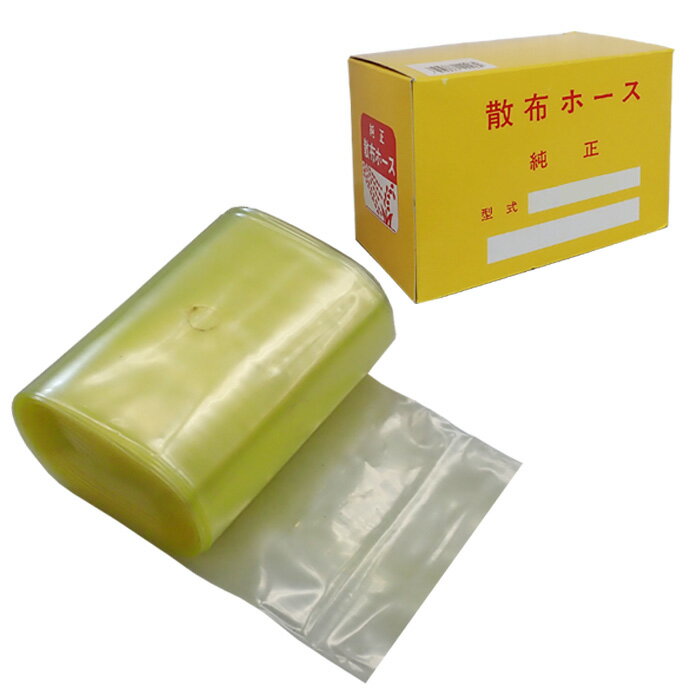 Rakuten - 散布ホース　DL-40