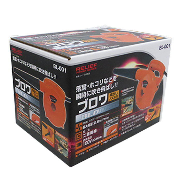 Rakuten - イチネンMTM ブロワ 風量調整ダイヤル付 品番：BL-001 庭掃除 ブロア