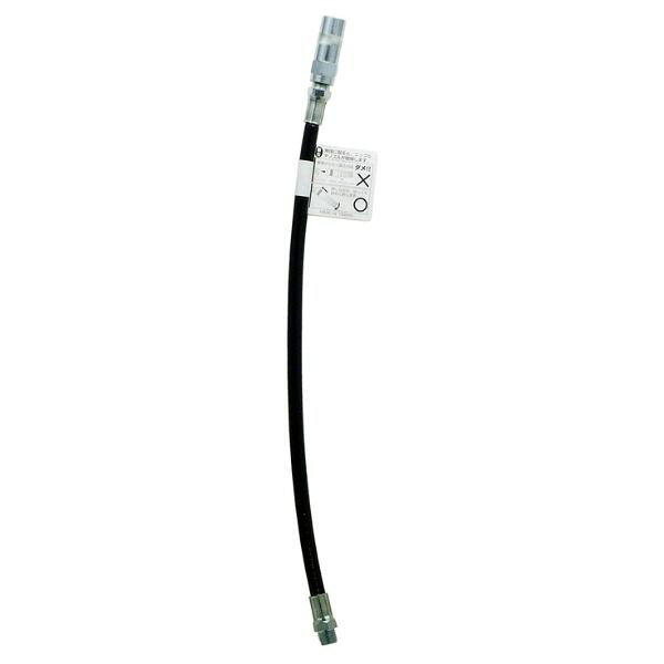 AZ　グリースガン用　フレキシホース　チャッキング式　350mm　品番：G603