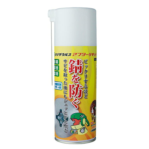 Rakuten - エンジニア　ネジザウルスアフターリキッド　ZC-20　300g