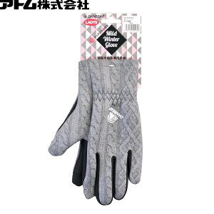 アトム　防寒手袋　DANBEAR　ダンベアシリーズ　マイルドウィンターグローブ　No.2923LA　ニット柄　女性用　タッチパネル操作対応