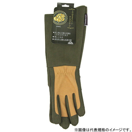 セフティ−3　トゲが刺さりにくい　ロンググローブ　LL　STS-LL