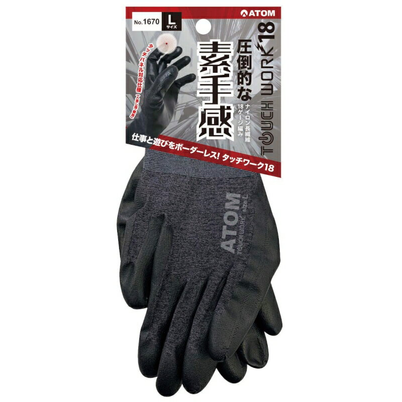 ���ȥࡡ���å����18������1670������������(S/M/L)��5�Х��åȡ����å��ѥͥ��б����� ��ȼ���