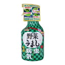 野菜うまし 1000ml　家庭菜園　ガーデニング　殺虫殺菌剤