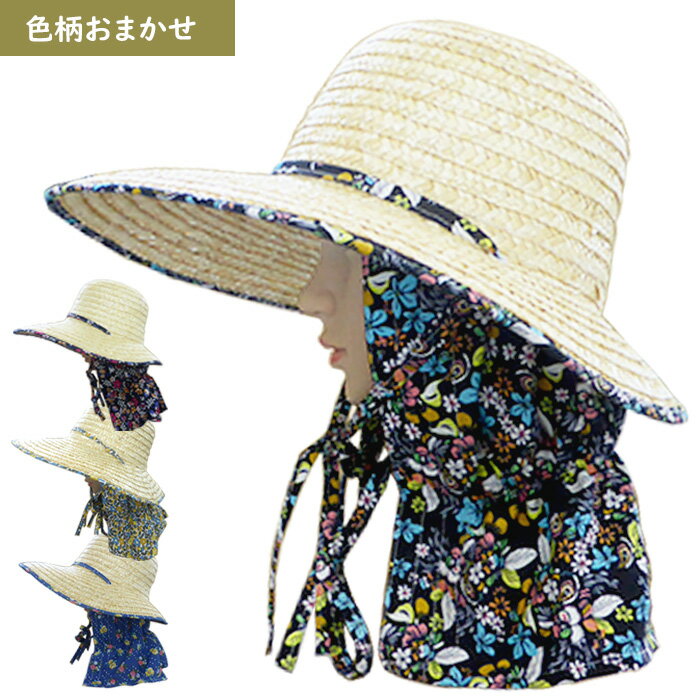 Clam-shell hooded hat HY331 (color and pattern may vary)
