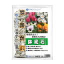 プロトリーフ 鉢底石 2L ガーデニング 園芸 鉢植え 植え替え