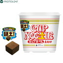 カップヌードル CUP NOO土LE 土だけ 5L (復元時) 超圧縮培養土 家庭菜園/ガーデニング