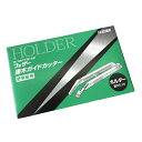 野菜苗用 フェザー 接木ガイドカッターV FTg-10 替刃5枚付き