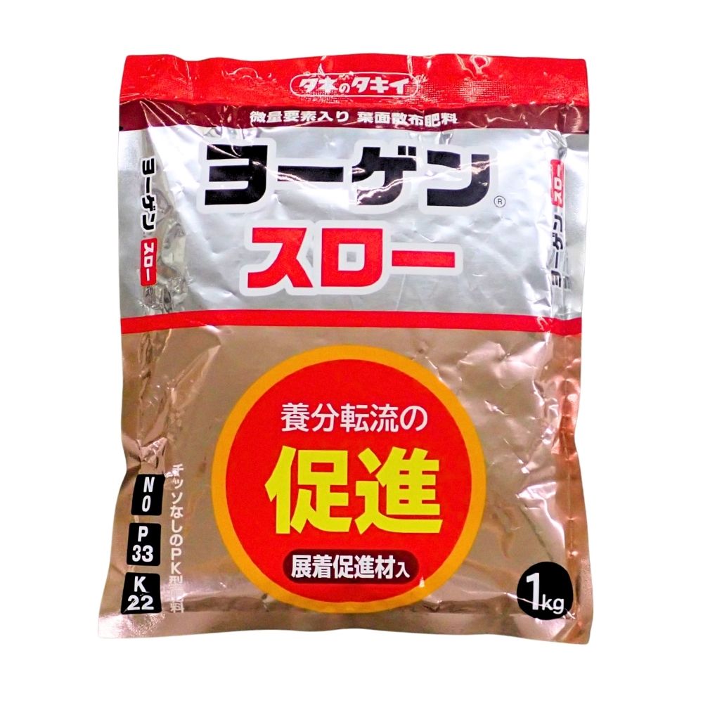 商品特長 りん酸、加里、微量要素などの栄養分を供給することにより、生育抑制(軟弱徒長防止)、発根促進、果実着果促進、貯蔵養分の充実、微量要素欠乏症の早期回復などが期待できます。 用途 りん酸、加里、微量要素などの養分を供給 効果 ・軟弱徒長防止 ・発根促進 ・果実着色促進 ・貯蔵養分の充実 ・微量要素欠乏症の早期回復など 成分 窒素：0% りん酸：33% 加里：22% 苦土：6% マンガン：0.5% ホウ素：0.2% 鉄、銅、亜鉛、モリブデン、糖、展着促進材添加 正味重量 1kg 登録番号 生第77973号 販売元 タキイ種苗株式会社 注意事項 ※農薬とは混合使用できますが、その場合農薬の取扱説明書を良く読み、使用基準に従ってください。また、混用した液は速やかに、当日使い切ってください。 ※アルカリ性の農薬や資材と混用するとアンモニアガスが発生する事がありますので、混用しないで下さい。 ※石灰硫黄合剤と混用すると有毒ガスが発生する恐れがありますので、混用しないで下さい。 ※製品のパッケージには使用方法、安全上の注意などが記載されております。よくお読みいただいて、適切な方法でご使用ください。 ※パッケージは予告無しに変更になる場合がございます。　