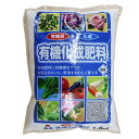 有機化成肥料666 1.6kg