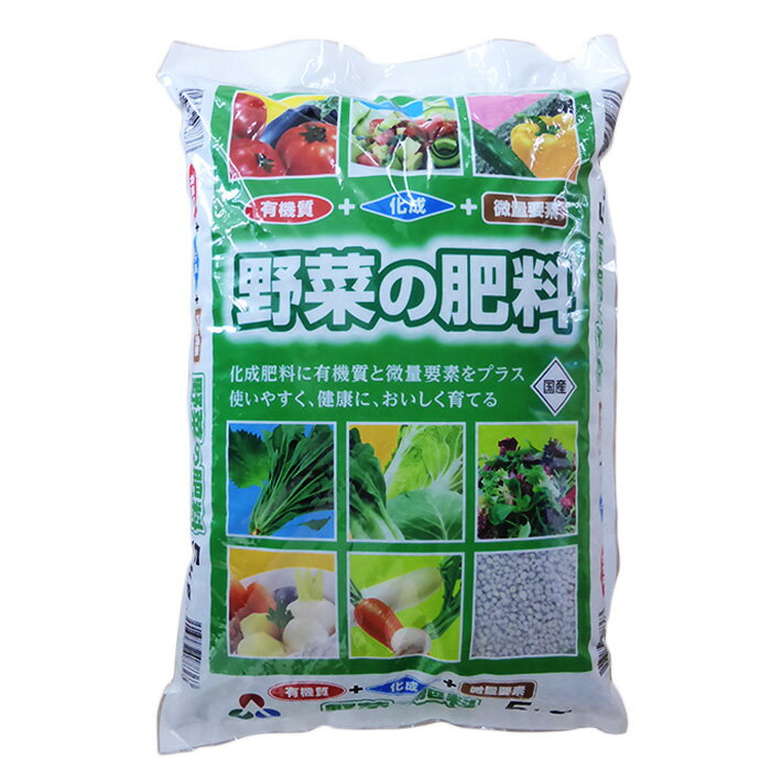 微量要素入り　野菜の肥料　6-9-6　5kg