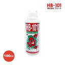 フローラ　天然植物活力剤　HB-101 (HB101)　100cc　[フローラ 天然植物活力液]