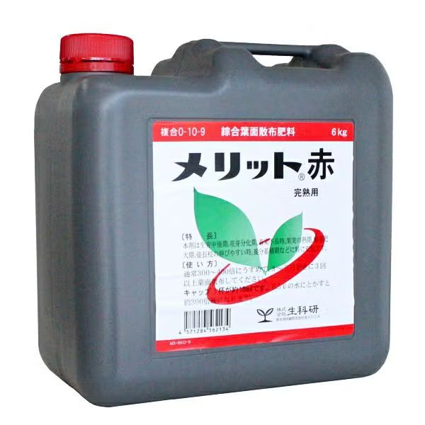 内容量 6kg 肥料登録番号 68821号 注意事項 ※ご使用の前に製品のラベルをよくお読みいただき、適切な方法でご使用ください。 ※リニューアルに伴い、パッケージ・内容等予告なく変更する場合がございます。予めご了承ください。