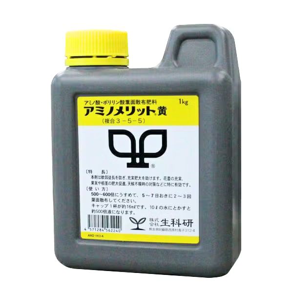 内容量 1kg 肥料登録番号 73407号 注意事項 ※ご使用の前に製品のラベルをよくお読みいただき、適切な方法でご使用ください。 ※リニューアルに伴い、パッケージ・内容等予告なく変更する場合がございます。予めご了承ください。