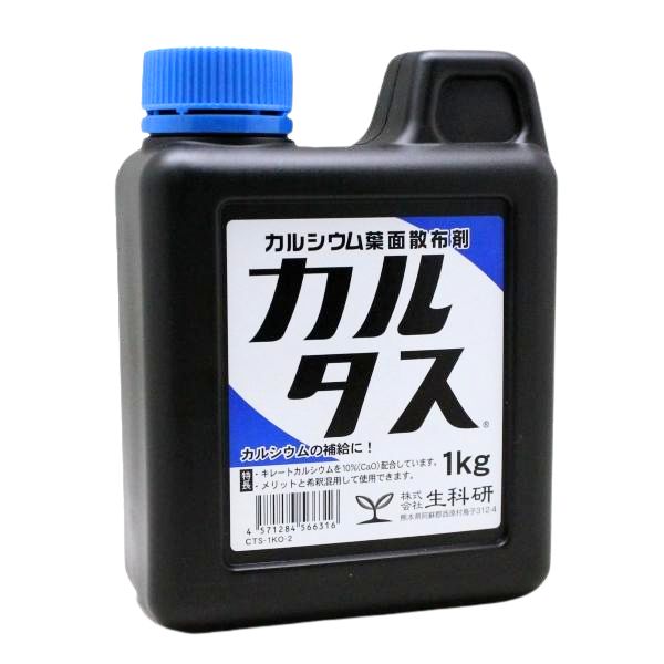 内容量 1kg 登録番号 特殊肥料：熊本県第H22-8号 注意事項 ※ご使用の前に製品のラベルをよくお読みいただき、適切な方法でご使用ください。 ※リニューアルに伴い、パッケージ・内容等予告なく変更する場合がございます。予めご了承ください。