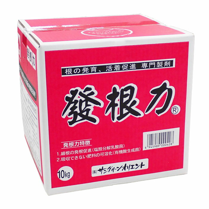 根の発根・活着保護剤　発根力　10L