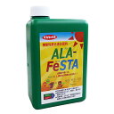 サカタ 高機能液肥 ALA-FeSTA アラフェスタ 1kg 葉面散布 生育不良改善