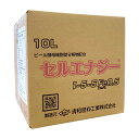 清和肥料 液肥 セルエナジー 1-5-5 Fe0.5 10L ビール酵母配合 土壌潅注 葉面散布