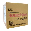 清和肥料 液肥 セルエナジー 1-5-5 10L ビール酵母配合 土壌潅注 葉面散布