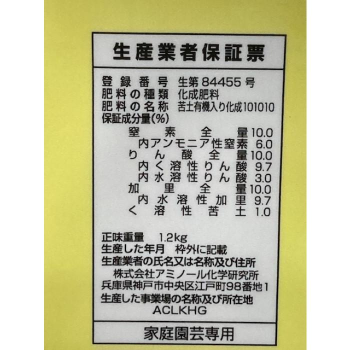 ���ߥΡ��벽�ظ���ꡡ�����ѥ饬�������祦������������1.2kg��10-10-10-1.0��ͭ���������������ߥλ�����