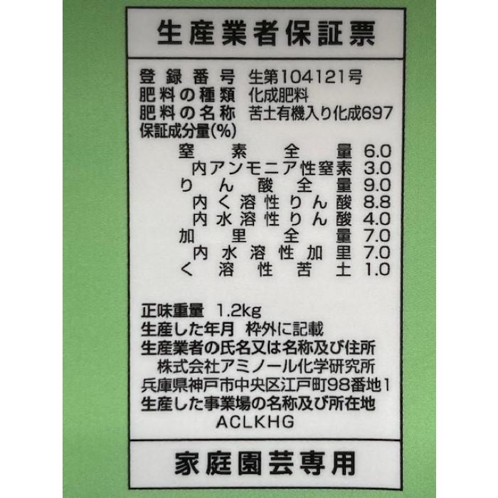 ���ߥΡ��벽�ظ���ꡡ�̤ͤ��������ͤ�����������1.2kg��6-9-7-1.0��ͭ���������������ߥλ�������Ĺ�ͤ�