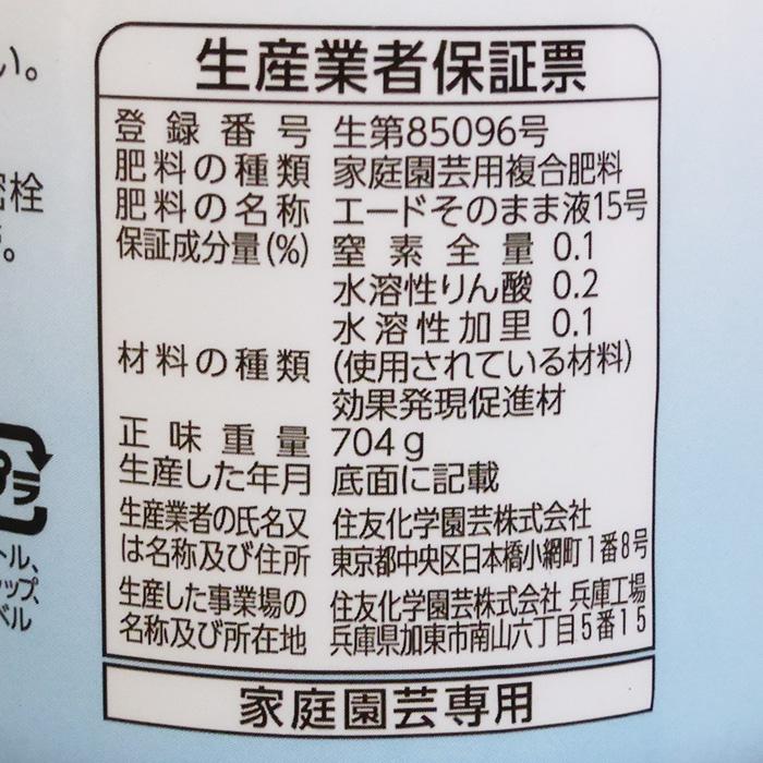 ��ͧ���ر�� ���Τޤ޻Ȥ���ֹ��쿢ʪ������ 700ml