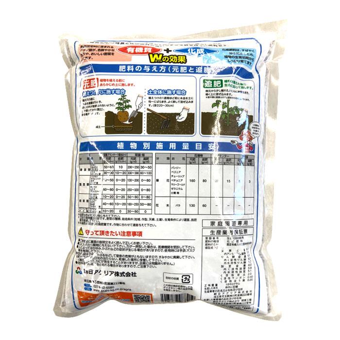 有機化成肥料666　1.6kg
